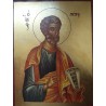 Vyrobeno v Řecku
Rozměr: 25x19 cm
Na dřevěném podkladě
S ouškem na pověšení
Pozlacený podklad
Na ikoně je sv. Petr, učedník a apoštol Pána Ježíše Krista. 
