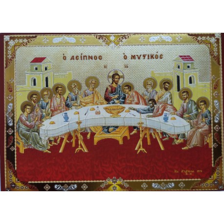 Poslední večeře Páně (ruský styl)