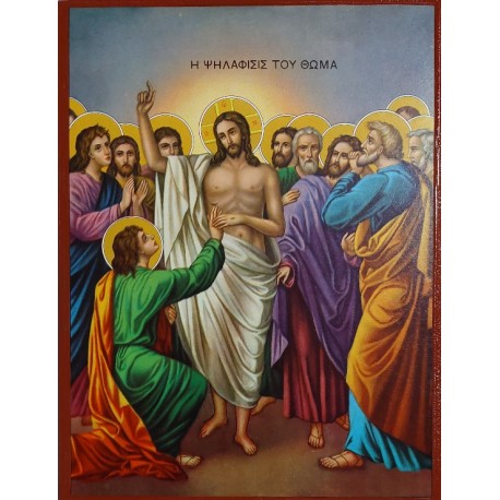 Poslední večeře Páně