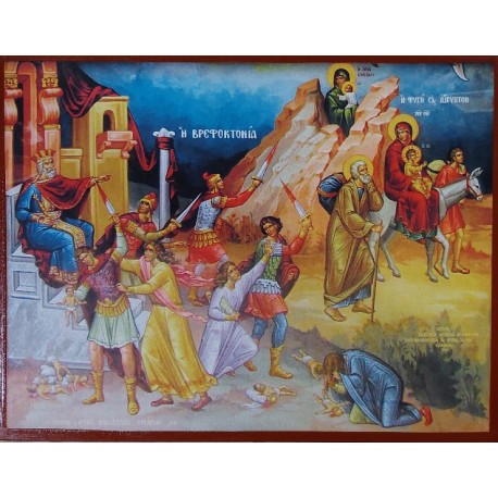 Ikona Betlémská neviňátka