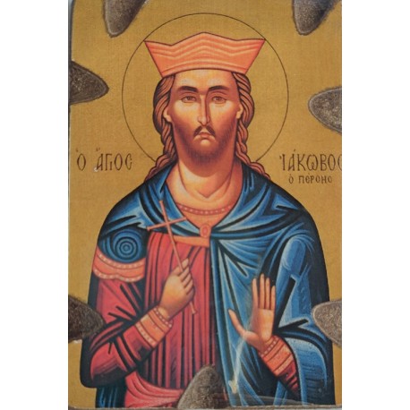 Magnetka s ikonou sv. mučedníka Jakuba Intercisia