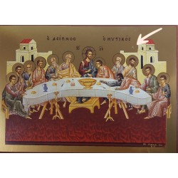 Ikona Ustanovení eucharistie