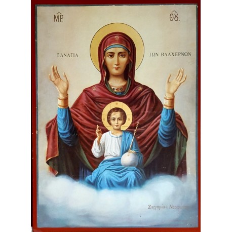 Panna Maria Blachernitissa