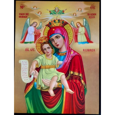 Panna Maria Elousa (Něhy)