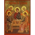 Ikona Svaté Trojíce - navštívení u Abraháma - Sleva