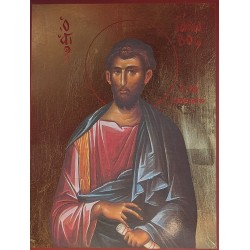 ikona sv. Jakuba syna Zebedeova