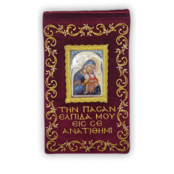 Prosba k Panně Marii s ikonou na sametu