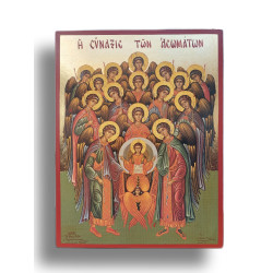 Synaxis svatých archandělů II.