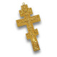 Ruský kříž na žehnání - zlatý