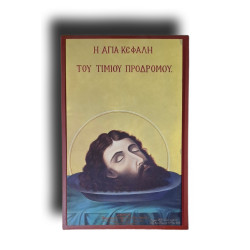 Svatý Jiří a drak