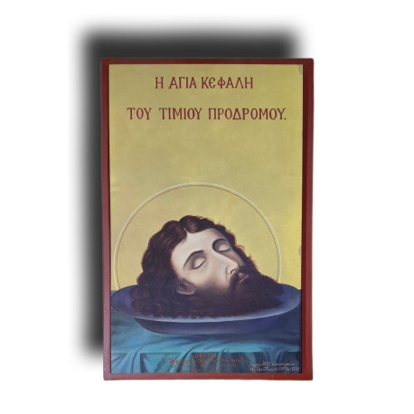 Svatý Jiří a drak